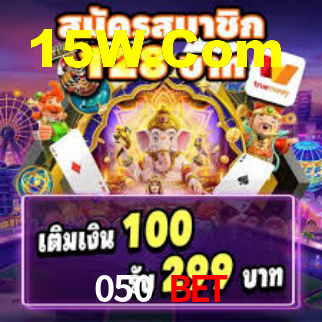 050 Bet